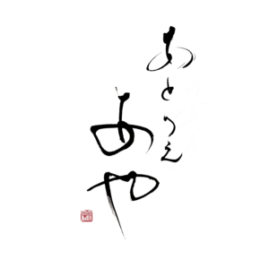 atorie_aya_rogo2 あとりえあやのロゴ